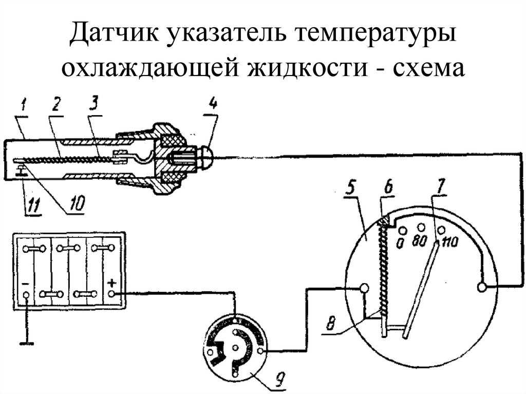 Дтож 3 контактный схема