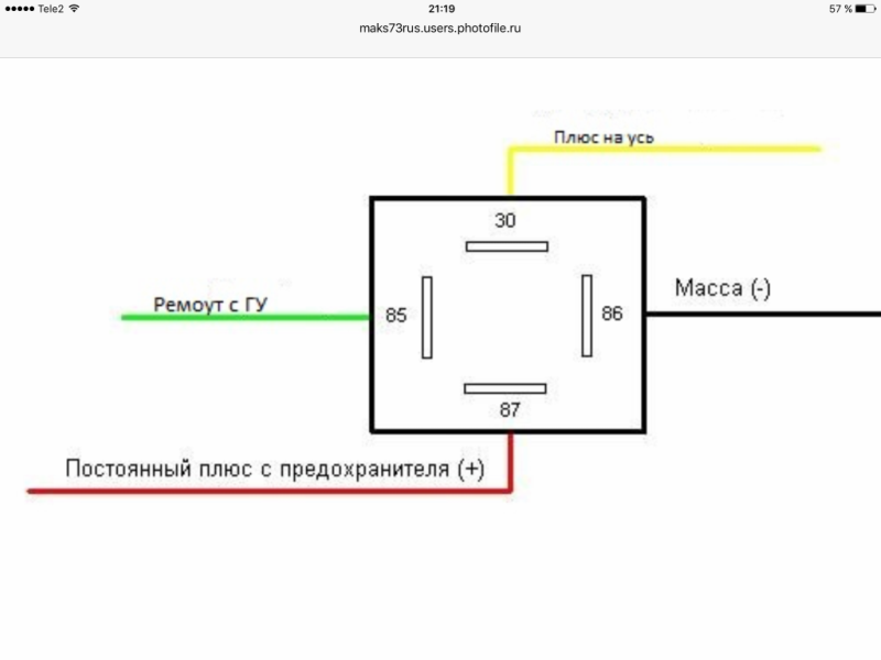 Распиновка подключения реле