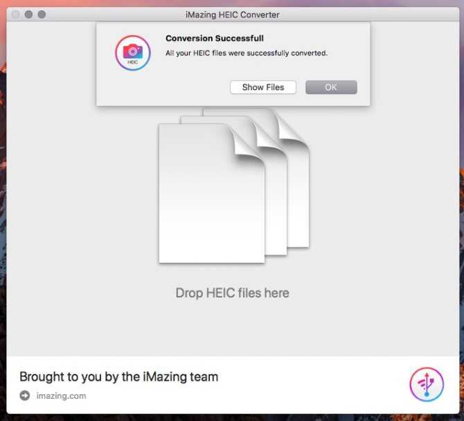 Программа открыть heic. Файл HEIC. HEIC расширение файла. Открыть Формат HEIC. HEIC Converter.