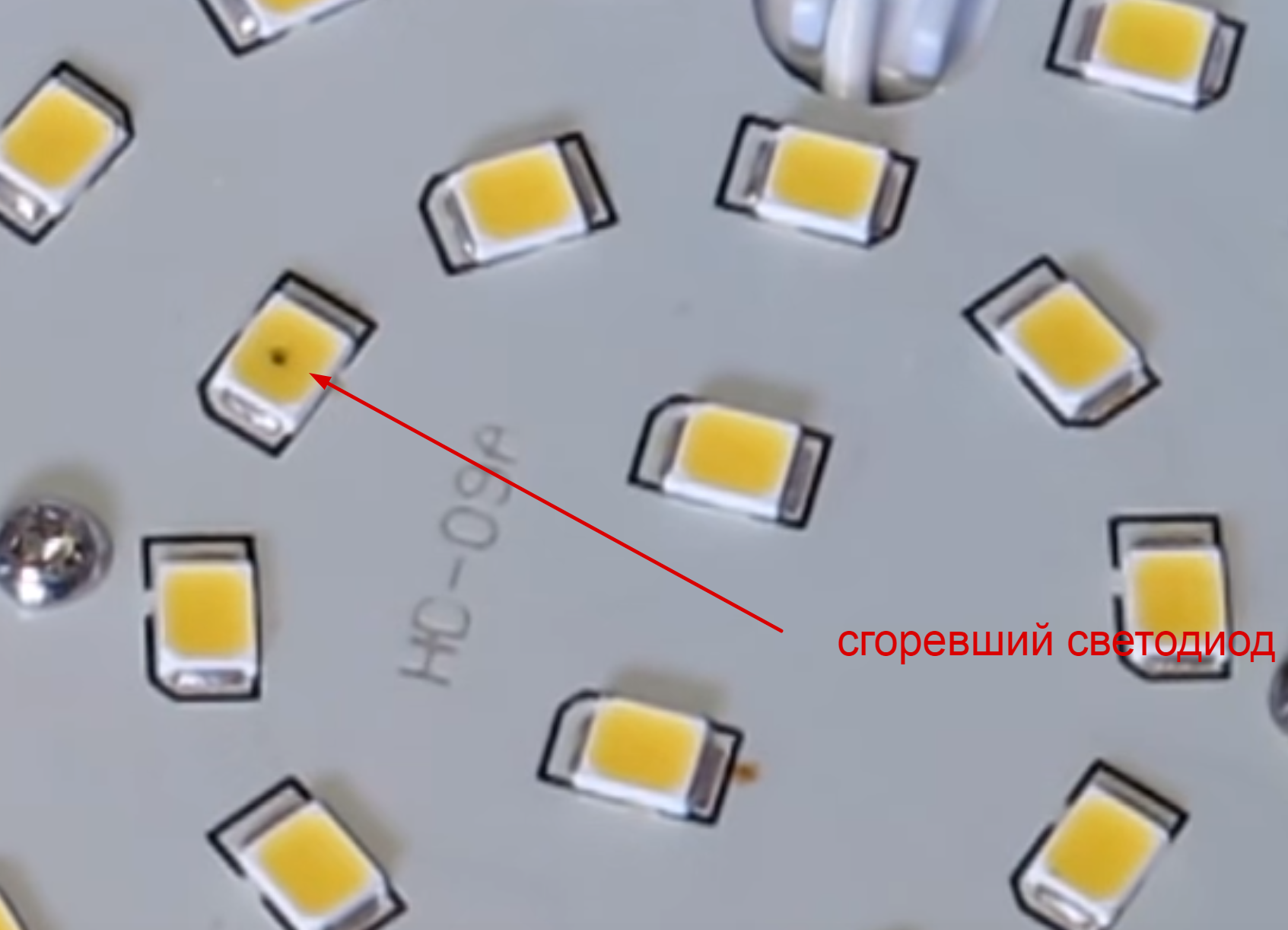 Сгорают светодиодные лампочки. 3в светодиод SMD перегоревший. Как понять что светодиод перегорел. Сгорел диод в светодиодной лампе. Перегоревший светодиод в лампе.